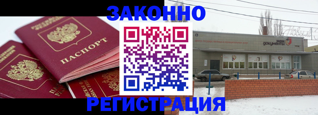 пропишу в квартире в Советске